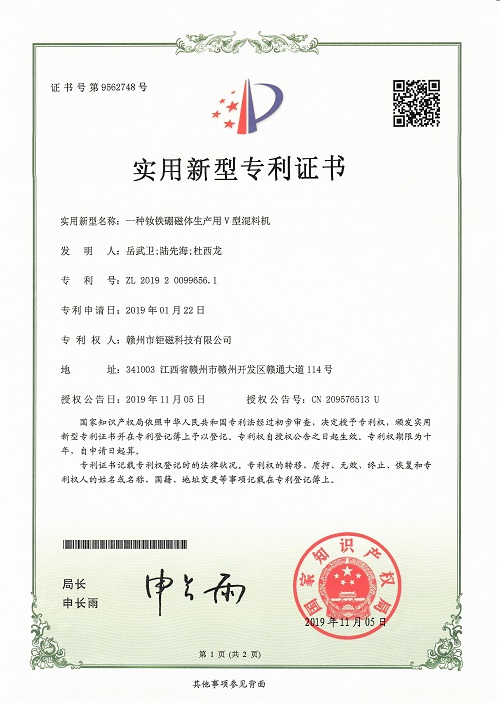 實(shí)用新型專(zhuān)利28