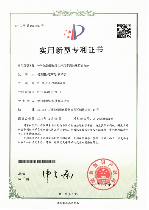 實(shí)用新型專(zhuān)利27
