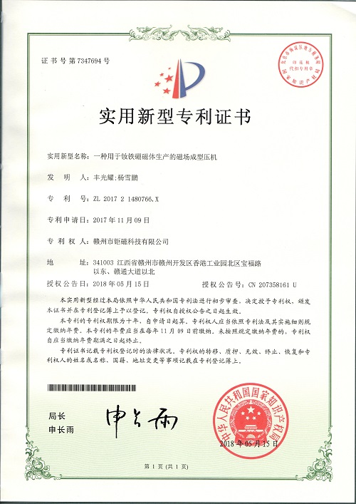 實(shí)用新型專(zhuān)利25