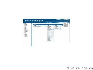 【華宇軟件 物業(yè)管理平臺(tái) (標(biāo)準(zhǔn)版)】報(bào)價(jià)_參數(shù)_技術(shù)支持_圖片_評(píng)論_廠家 (華宇軟件) 物業(yè)管理平臺(tái) (標(biāo)準(zhǔn)版)財(cái)務(wù)及管理軟件產(chǎn)品總覽-MyPrice價(jià)格網(wǎng)