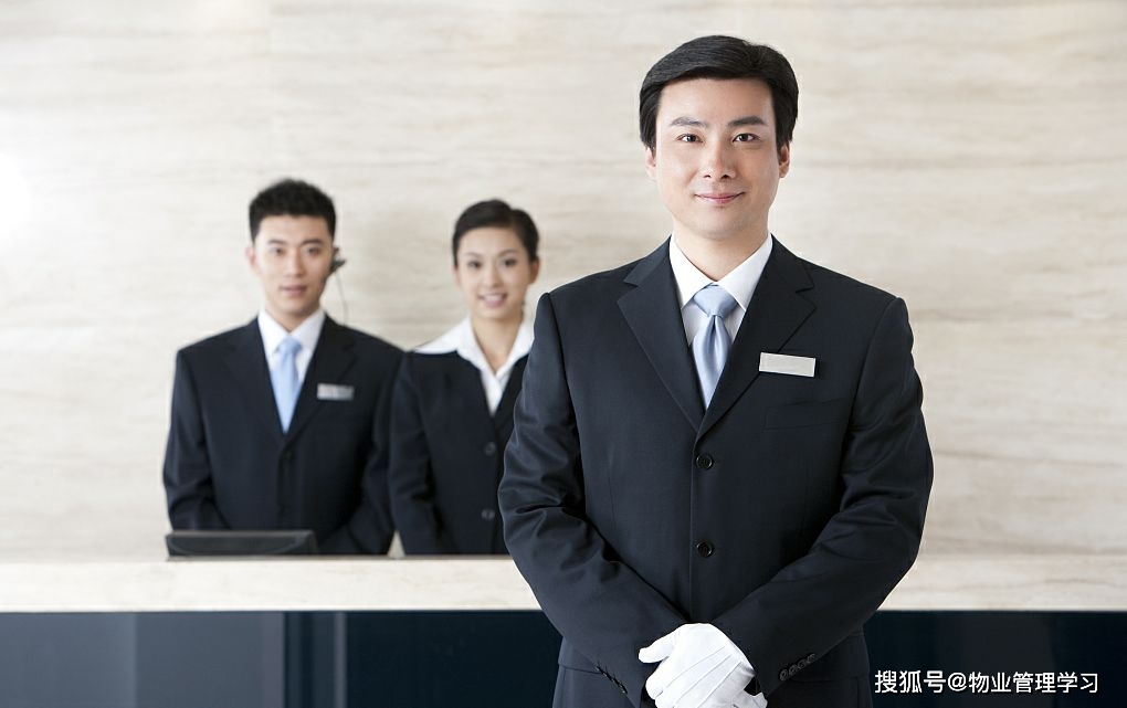 物業(yè)項目經(jīng)理怎么提升品質(zhì)管控能力?