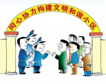 中達(dá)小區(qū)物業(yè)管理混亂差，難道相關(guān)職能部門&ldquo;眼已瞎&rdquo;?