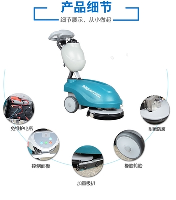 江西商務洗地機寫字樓辦公室電瓶式洗地機商場超市醫院物業多功能折疊拖地機