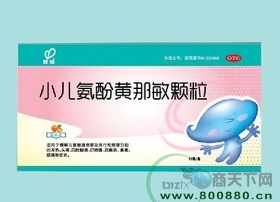 長(zhǎng)春寶華醫(yī)藥醫(yī)藥招商目錄精選 | 第1頁(yè)網(wǎng)絡(luò)資源整合